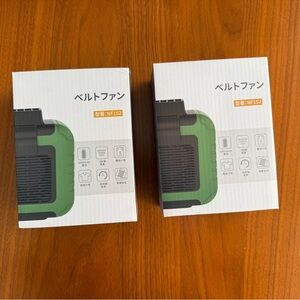 Brand New Green Personal Waist Fan (Listing is for the set of 2)